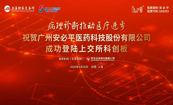 NG28-不凡成就非凡,相信品牌的力量