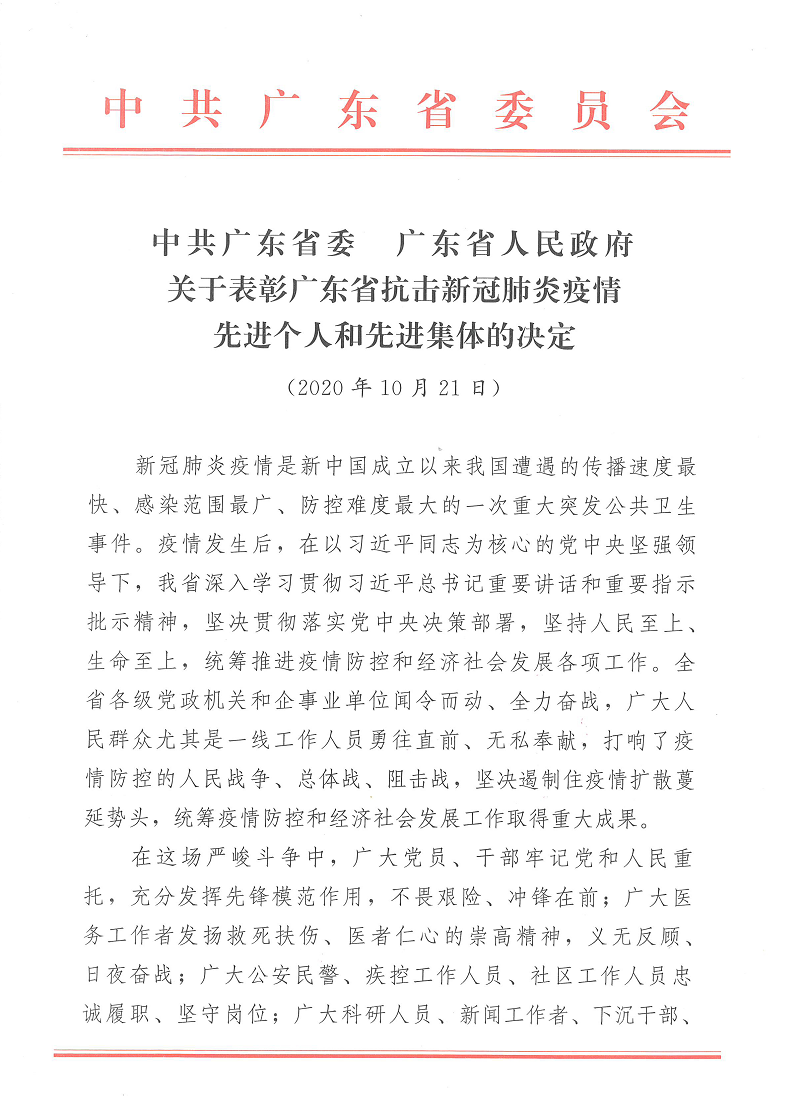 NG28-不凡成就非凡,相信品牌的力量