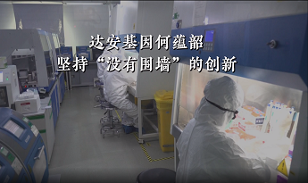 NG28-不凡成就非凡,相信品牌的力量