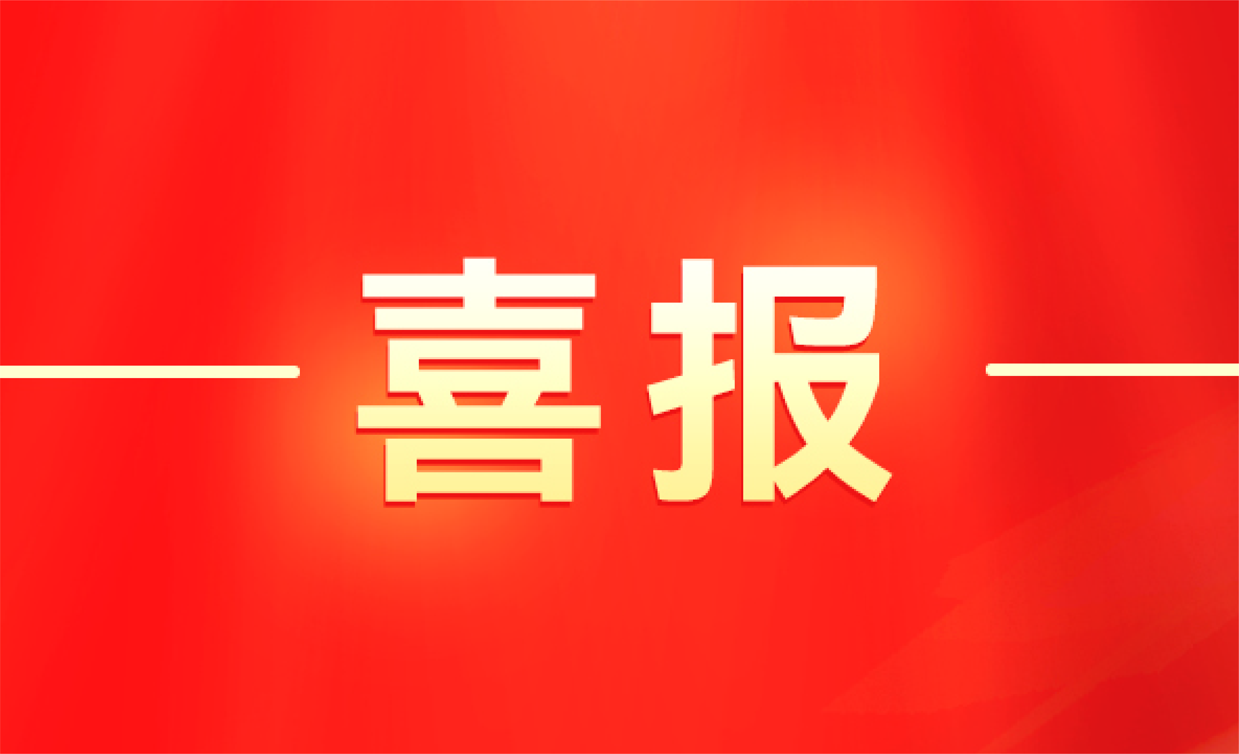 NG28-不凡成就非凡,相信品牌的力量