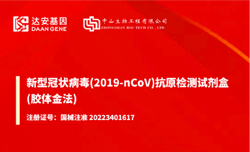 NG28-不凡成就非凡,相信品牌的力量