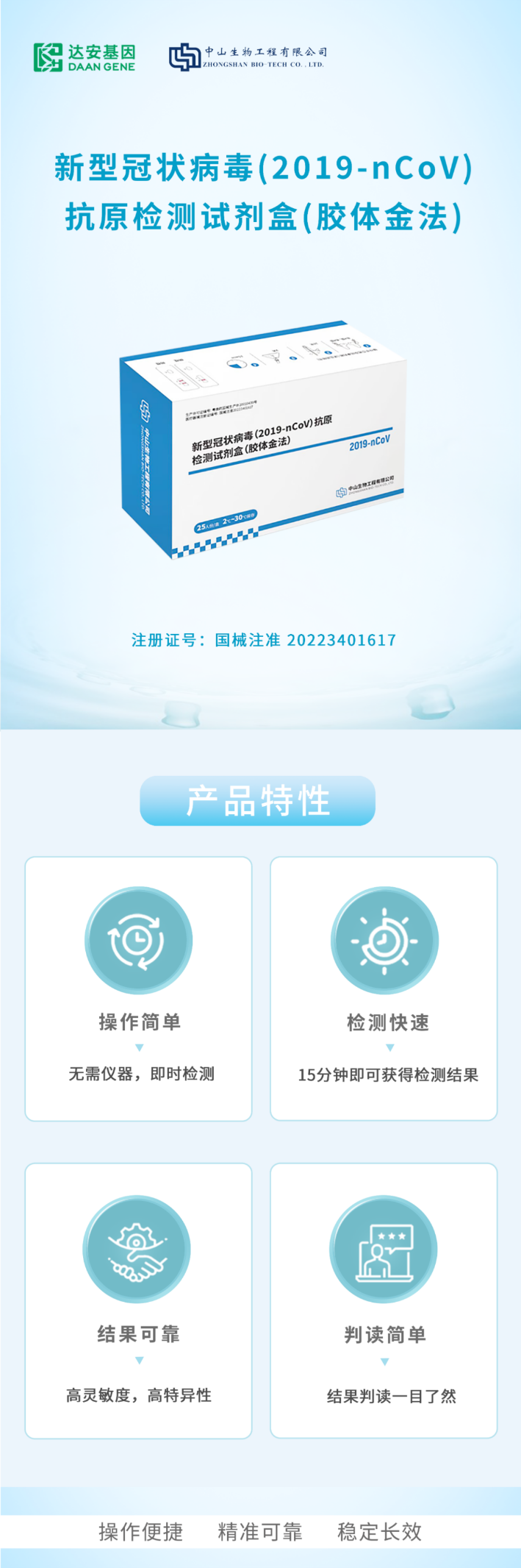 2022121616556614