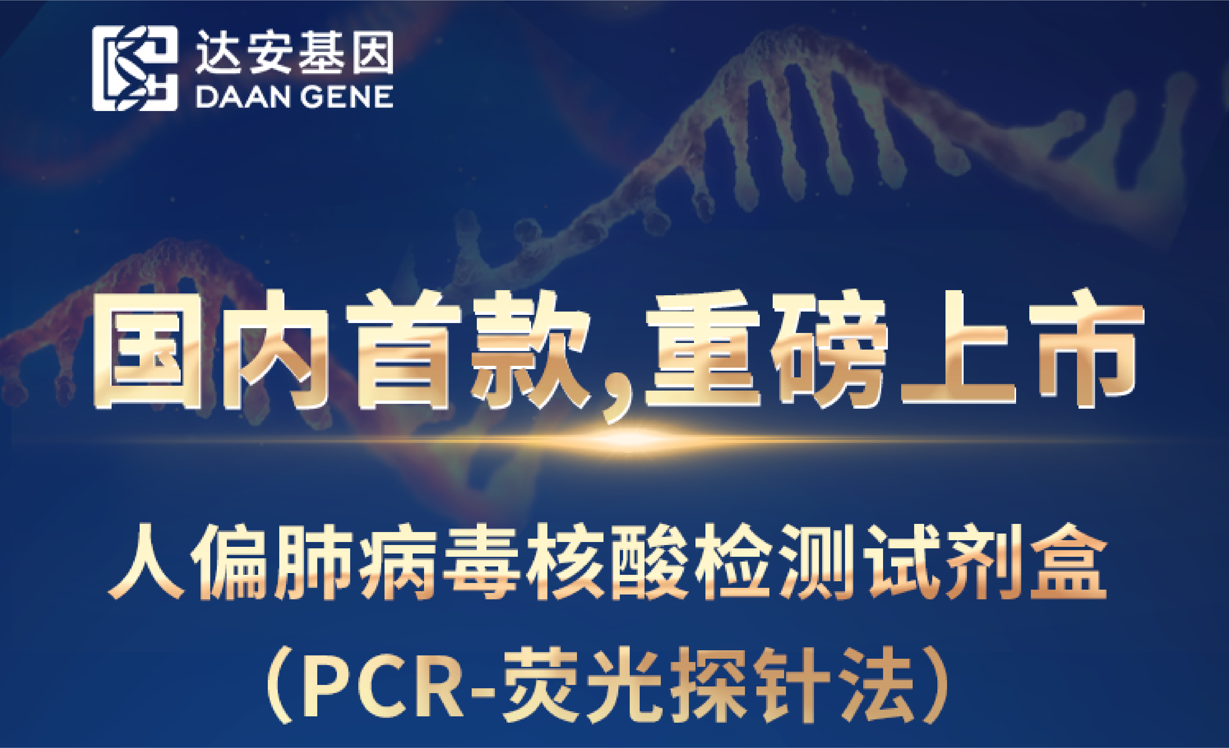 NG28-不凡成就非凡,相信品牌的力量