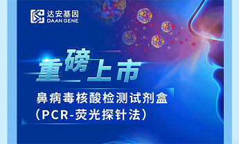 NG28-不凡成就非凡,相信品牌的力量