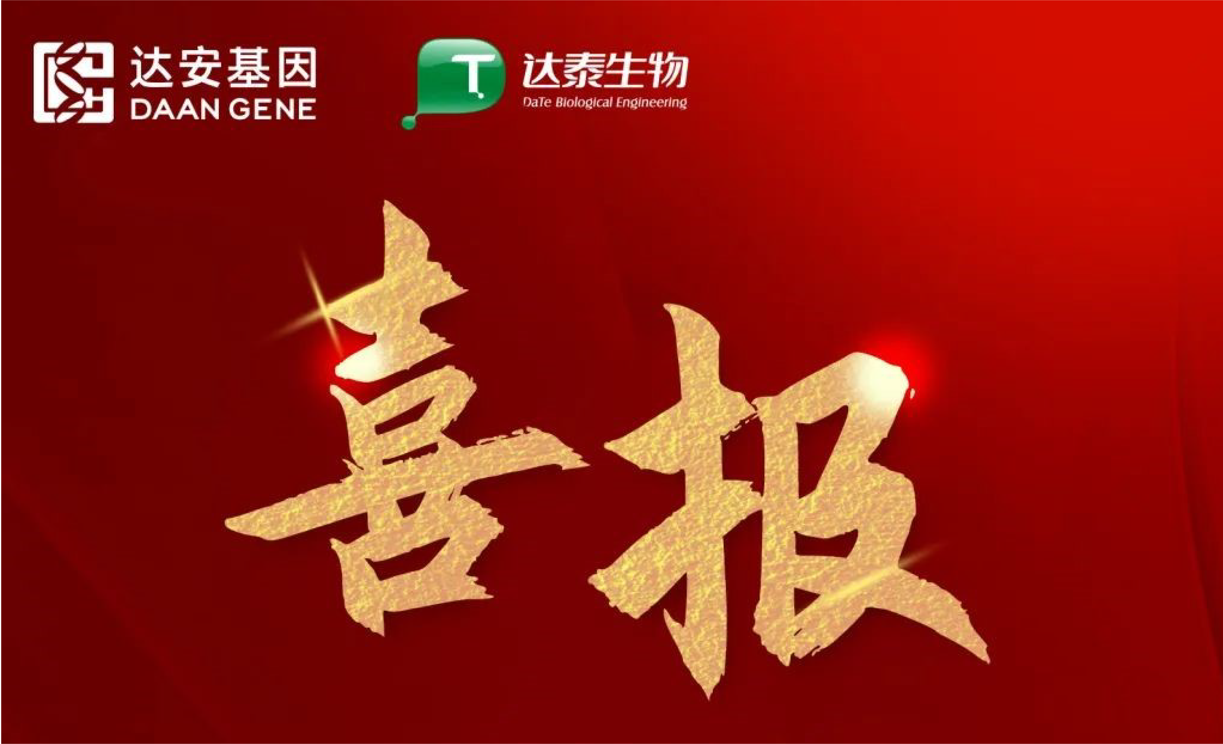 NG28-不凡成就非凡,相信品牌的力量