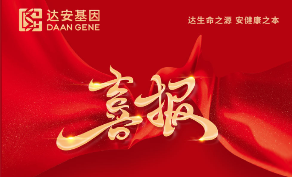 NG28-不凡成就非凡,相信品牌的力量