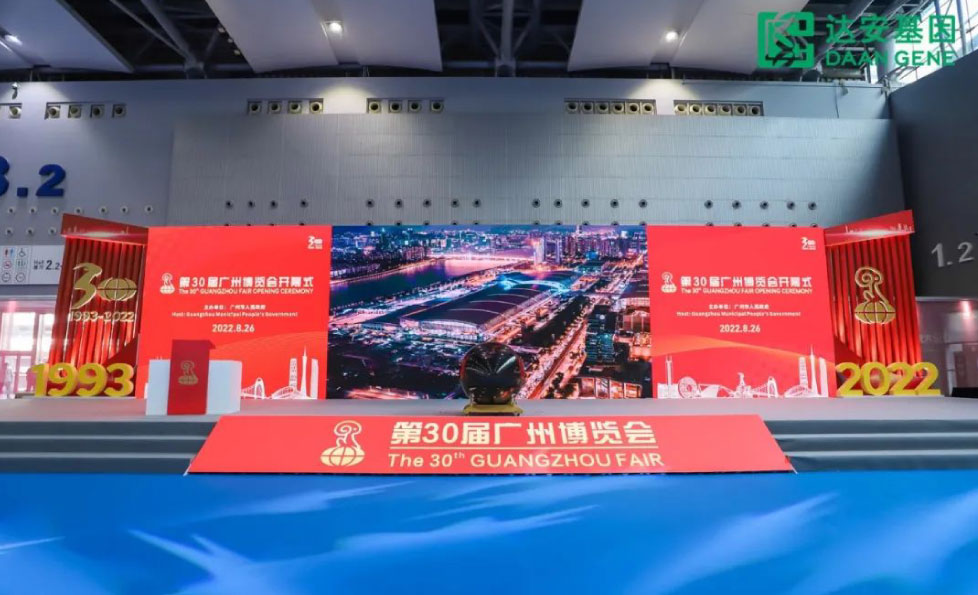 NG28-不凡成就非凡,相信品牌的力量