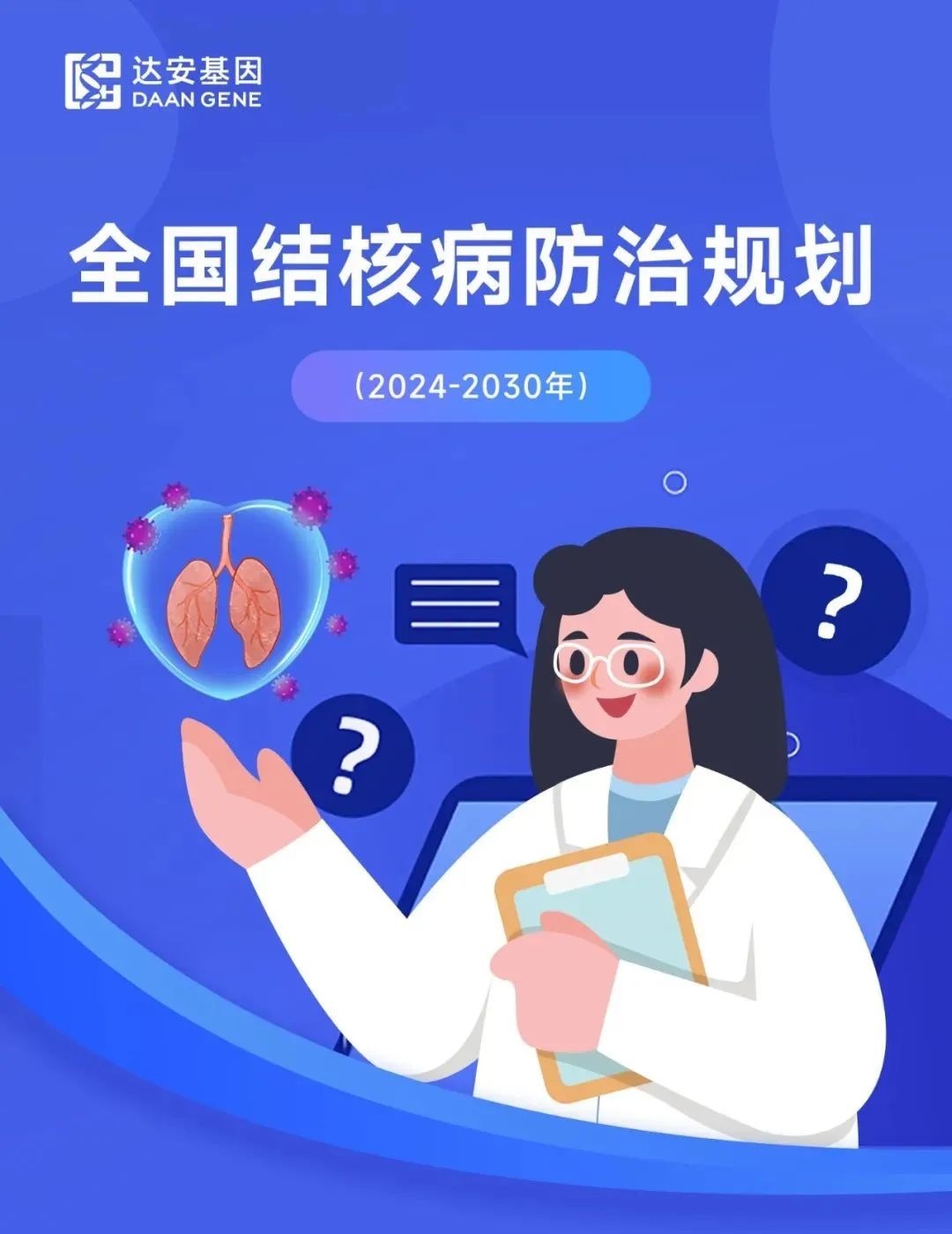 NG28-不凡成就非凡,相信品牌的力量