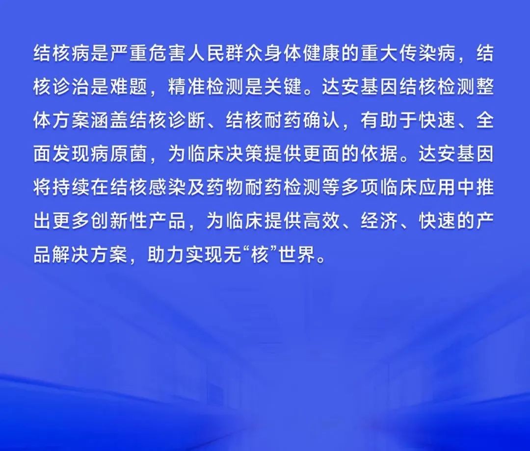 NG28-不凡成就非凡,相信品牌的力量