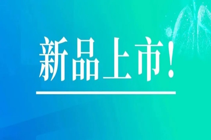 NG28-不凡成就非凡,相信品牌的力量