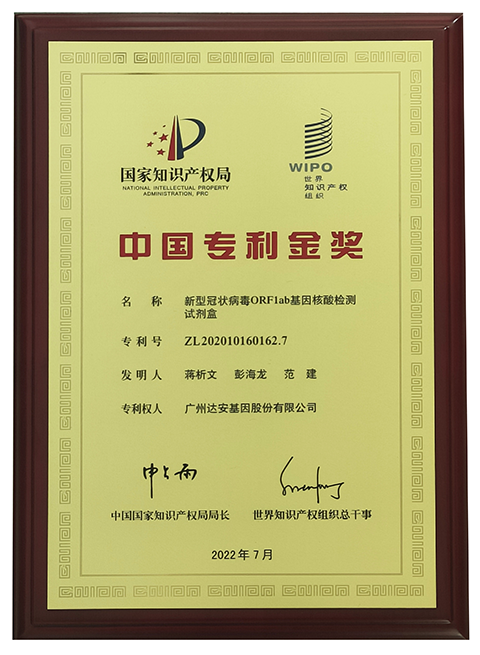 NG28-不凡成就非凡,相信品牌的力量