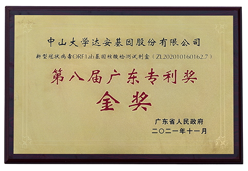 NG28-不凡成就非凡,相信品牌的力量