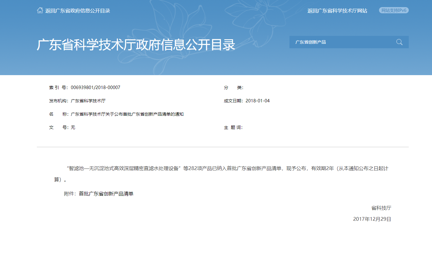 NG28-不凡成就非凡,相信品牌的力量