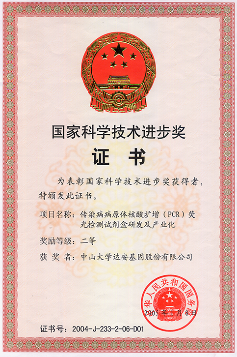 NG28-不凡成就非凡,相信品牌的力量