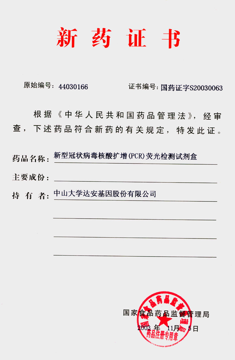 NG28-不凡成就非凡,相信品牌的力量