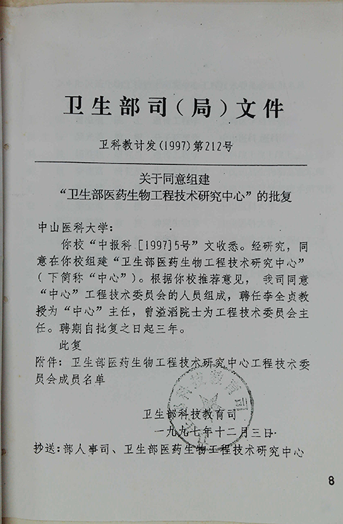 NG28-不凡成就非凡,相信品牌的力量
