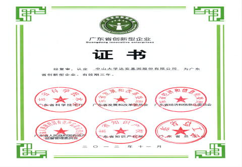 NG28-不凡成就非凡,相信品牌的力量