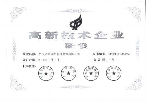 NG28-不凡成就非凡,相信品牌的力量