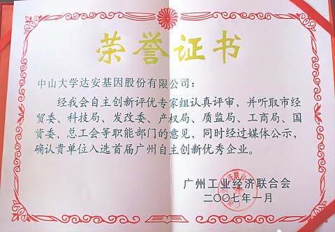 NG28-不凡成就非凡,相信品牌的力量