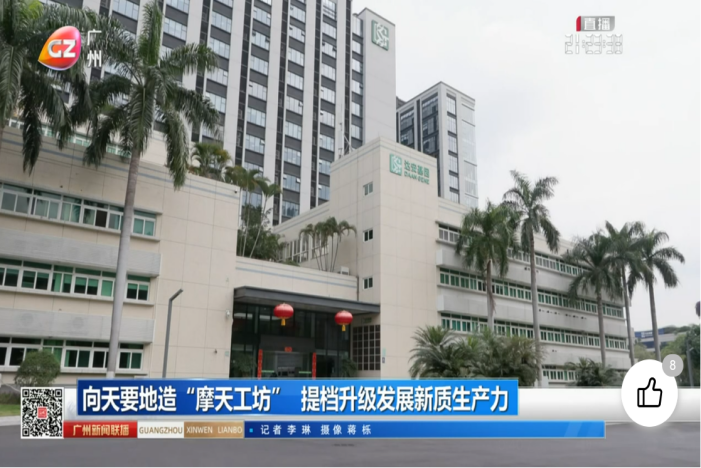 NG28-不凡成就非凡,相信品牌的力量