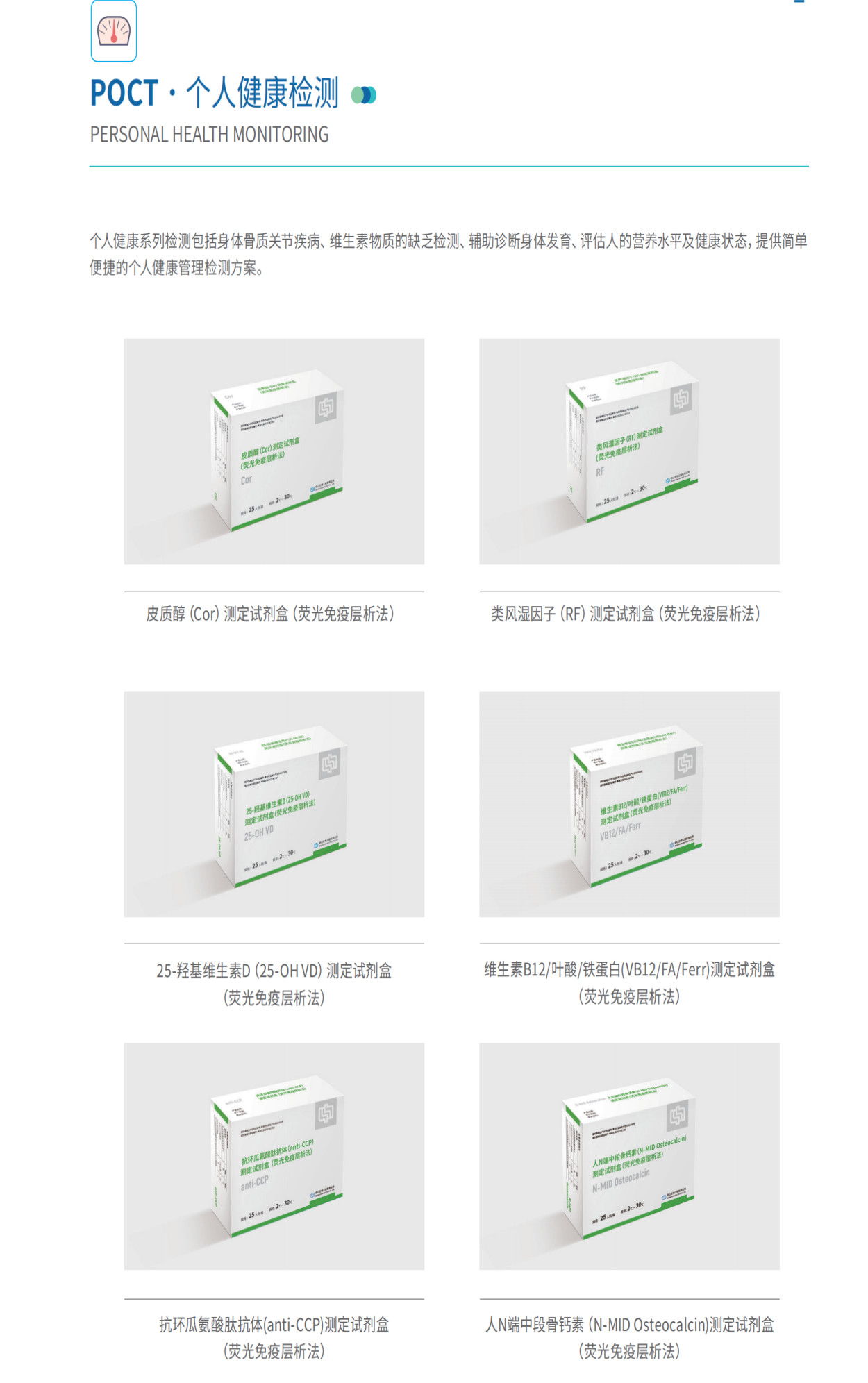 NG28-不凡成就非凡,相信品牌的力量