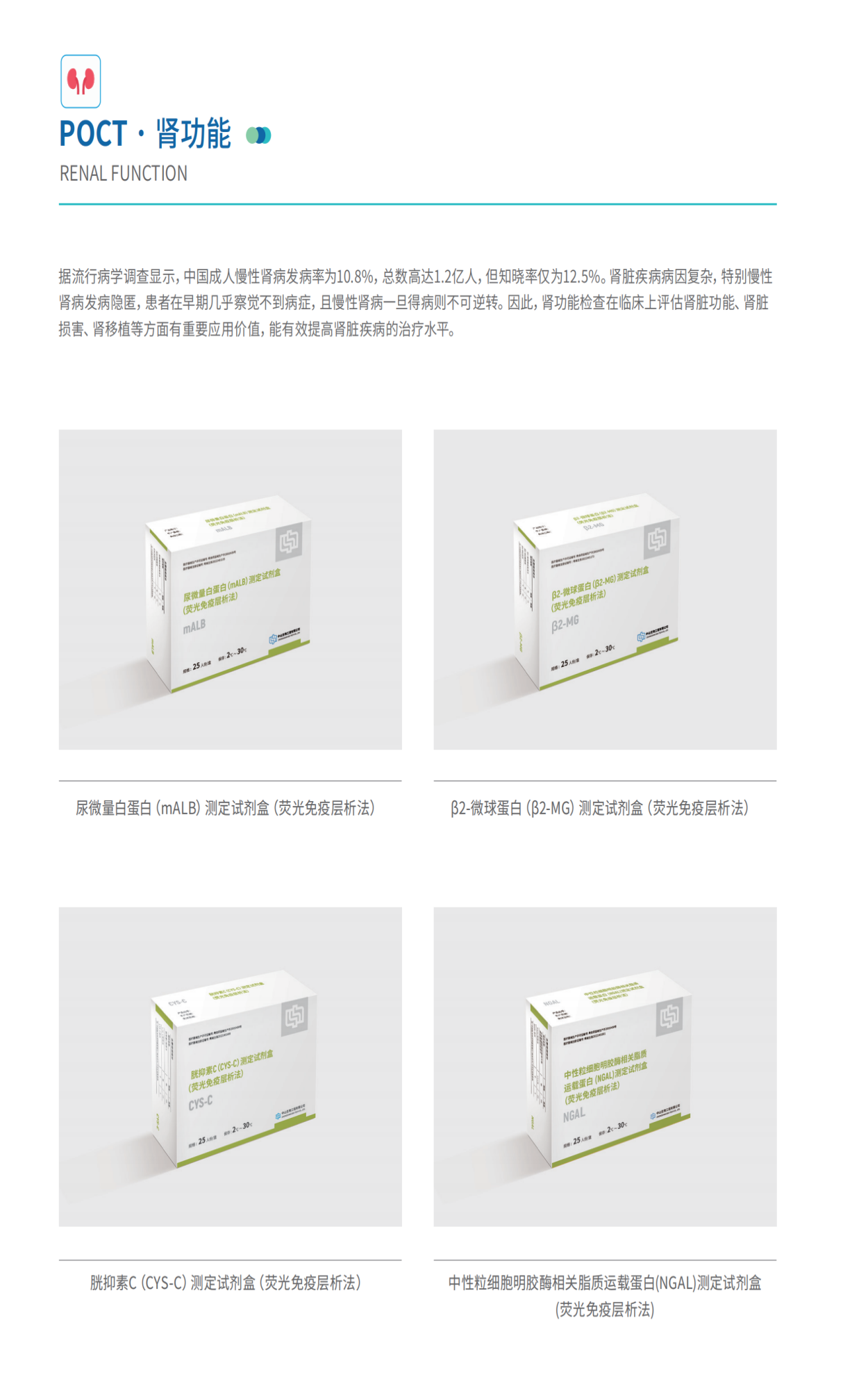NG28-不凡成就非凡,相信品牌的力量