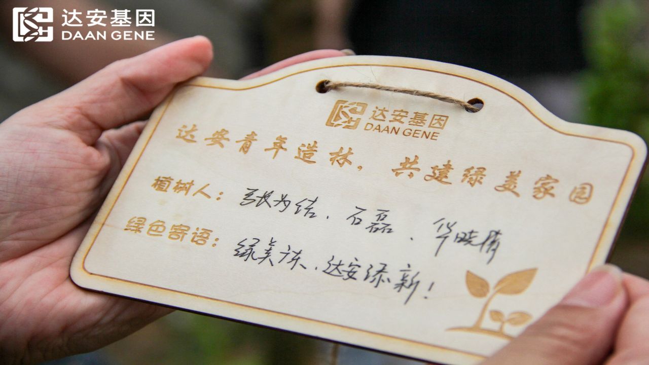 NG28-不凡成就非凡,相信品牌的力量