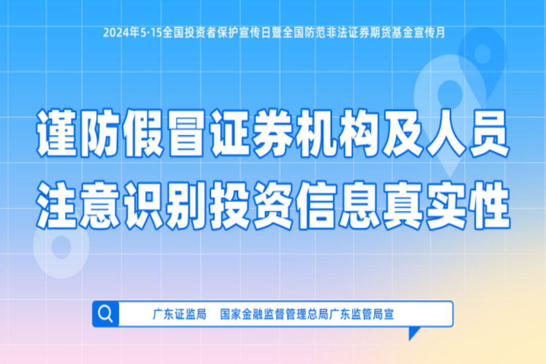 NG28-不凡成就非凡,相信品牌的力量