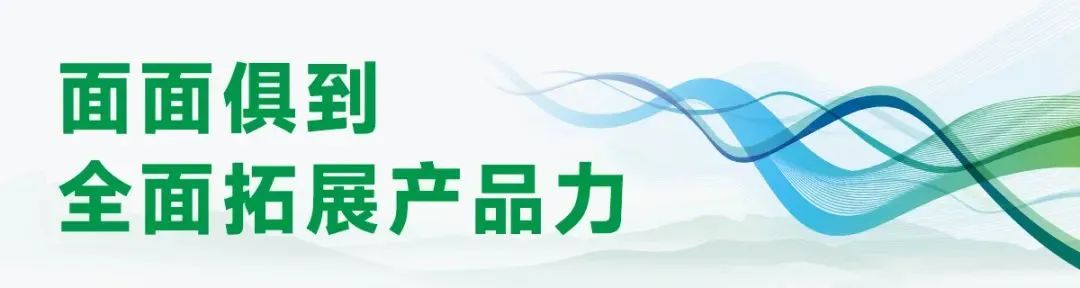 NG28-不凡成就非凡,相信品牌的力量