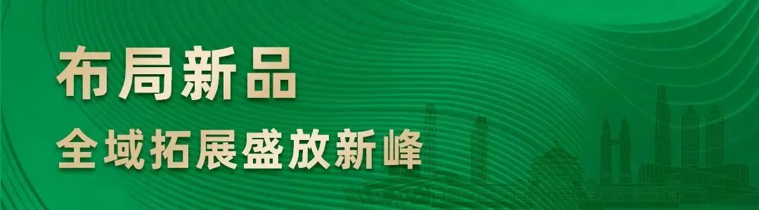 NG28-不凡成就非凡,相信品牌的力量