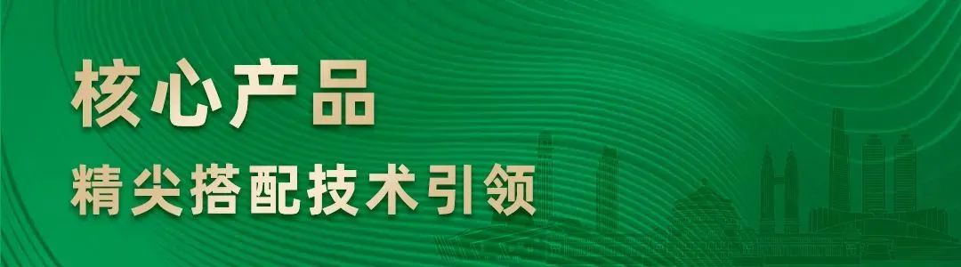 NG28-不凡成就非凡,相信品牌的力量