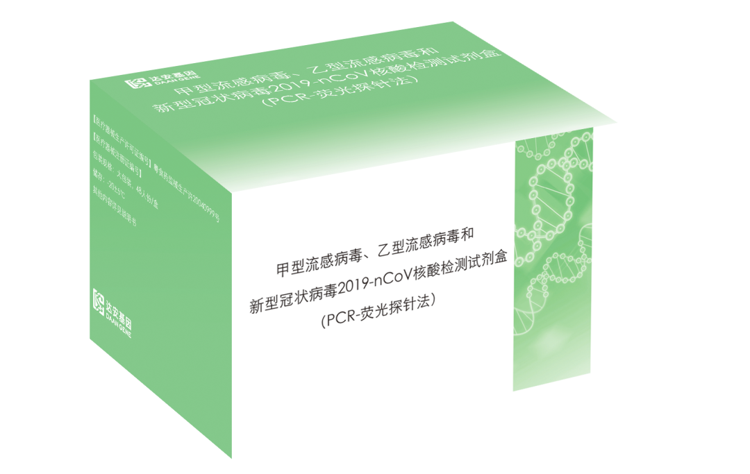 NG28-不凡成就非凡,相信品牌的力量