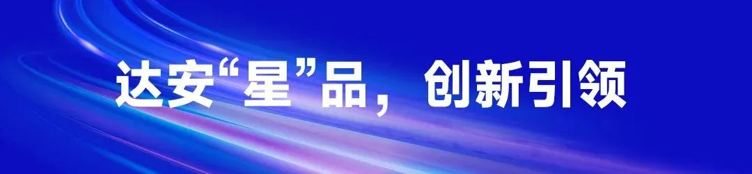 NG28-不凡成就非凡,相信品牌的力量
