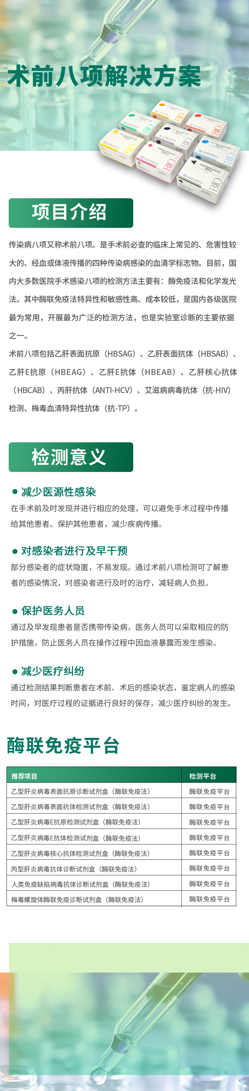 NG28-不凡成就非凡,相信品牌的力量