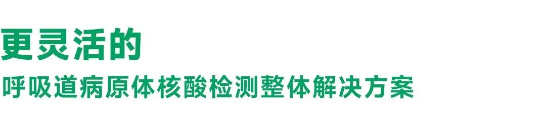 NG28-不凡成就非凡,相信品牌的力量