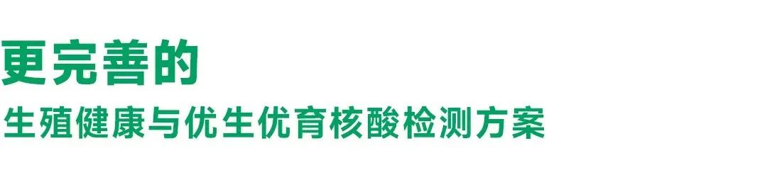 NG28-不凡成就非凡,相信品牌的力量