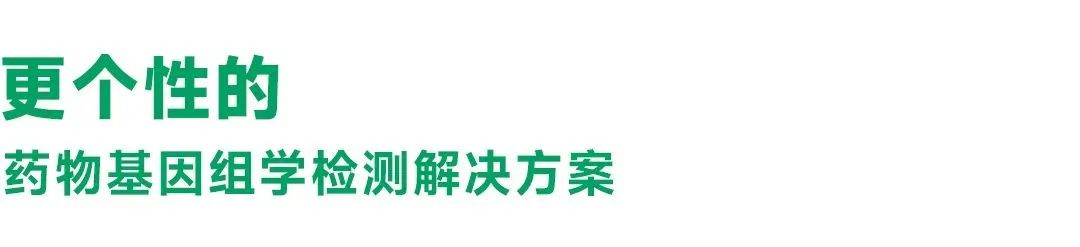 NG28-不凡成就非凡,相信品牌的力量