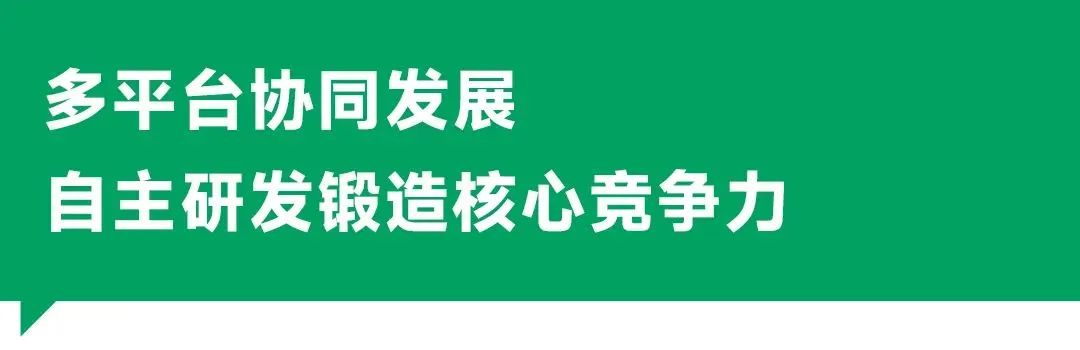 NG28-不凡成就非凡,相信品牌的力量