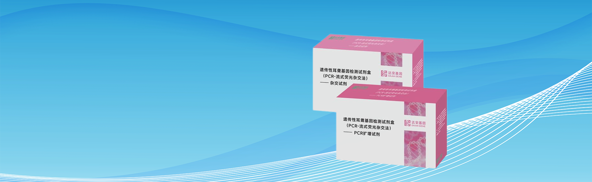 NG28-不凡成就非凡,相信品牌的力量