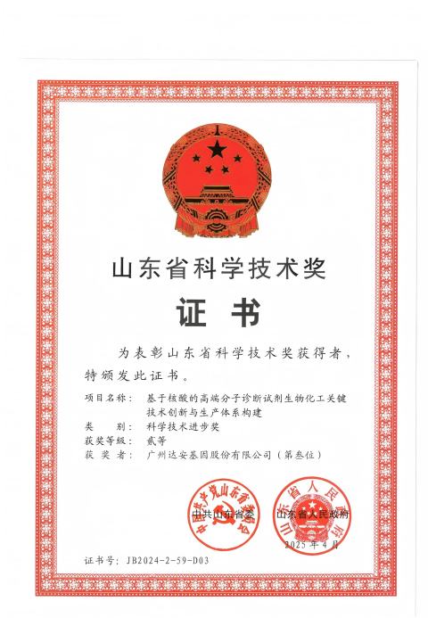 NG28-不凡成就非凡,相信品牌的力量