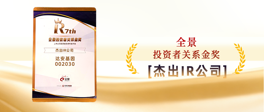 NG28-不凡成就非凡,相信品牌的力量