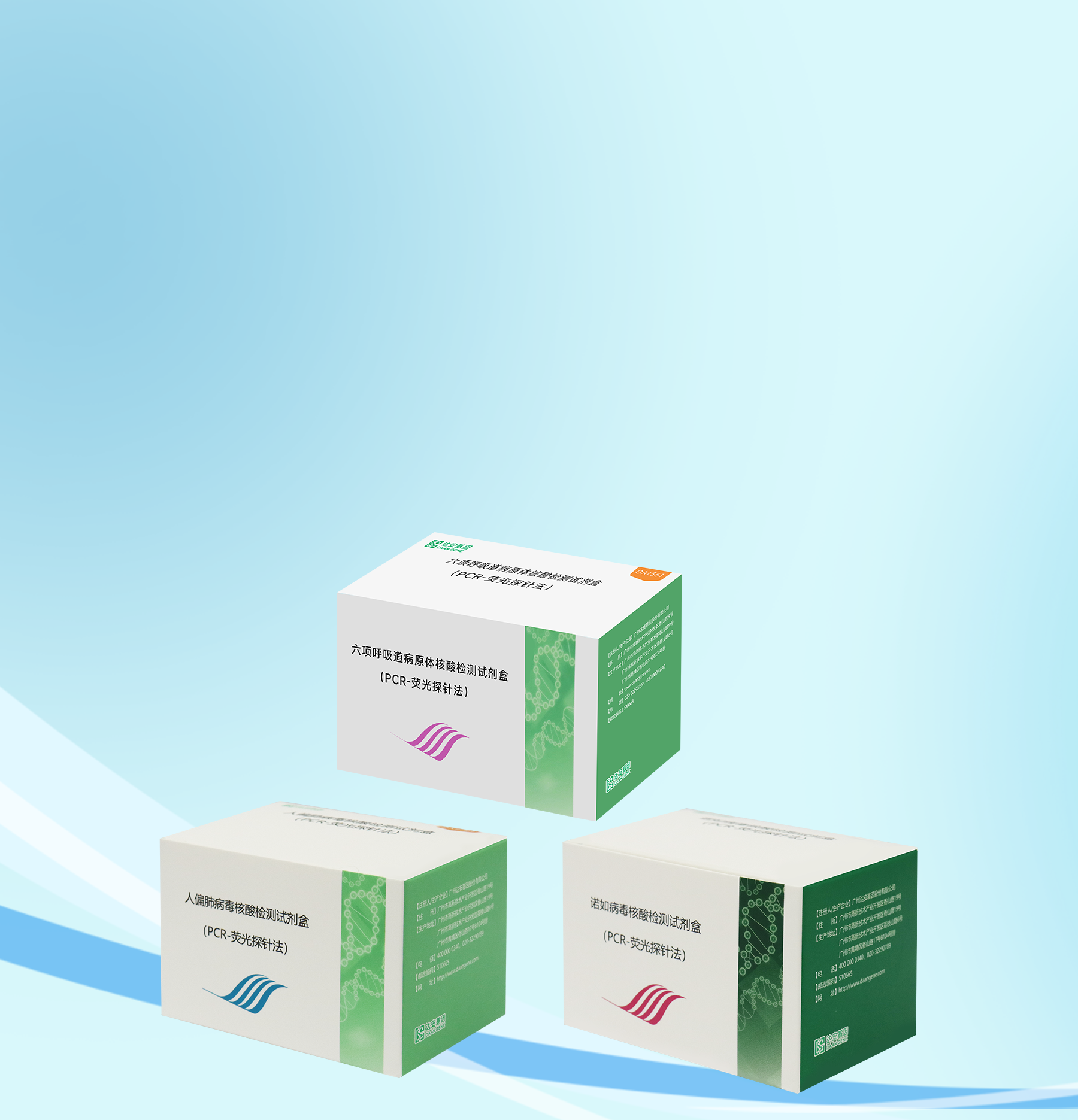 NG28-不凡成就非凡,相信品牌的力量